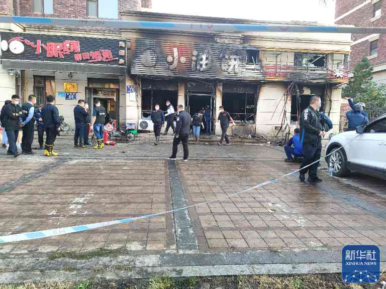 吉林长春一餐厅起火 致17死3伤(图1) 吉林长春一餐厅起火 致17死3伤(图1)