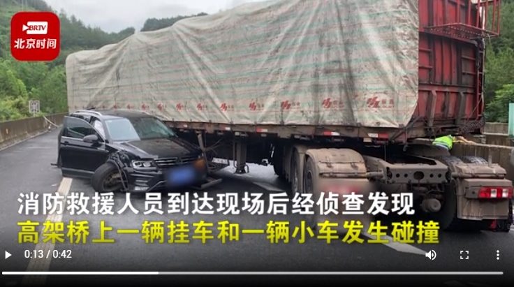 广西百色市发生一起两车相撞事故 致2死1伤(图1)