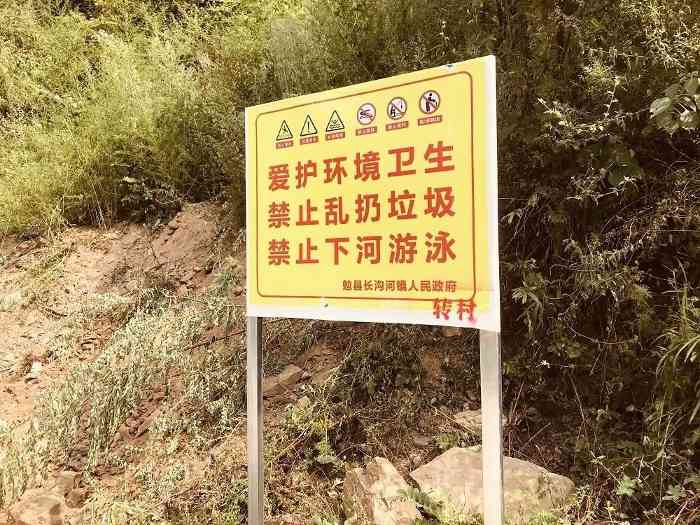 陕西勉县发生一起溺水事故 5人不幸溺亡(图5)