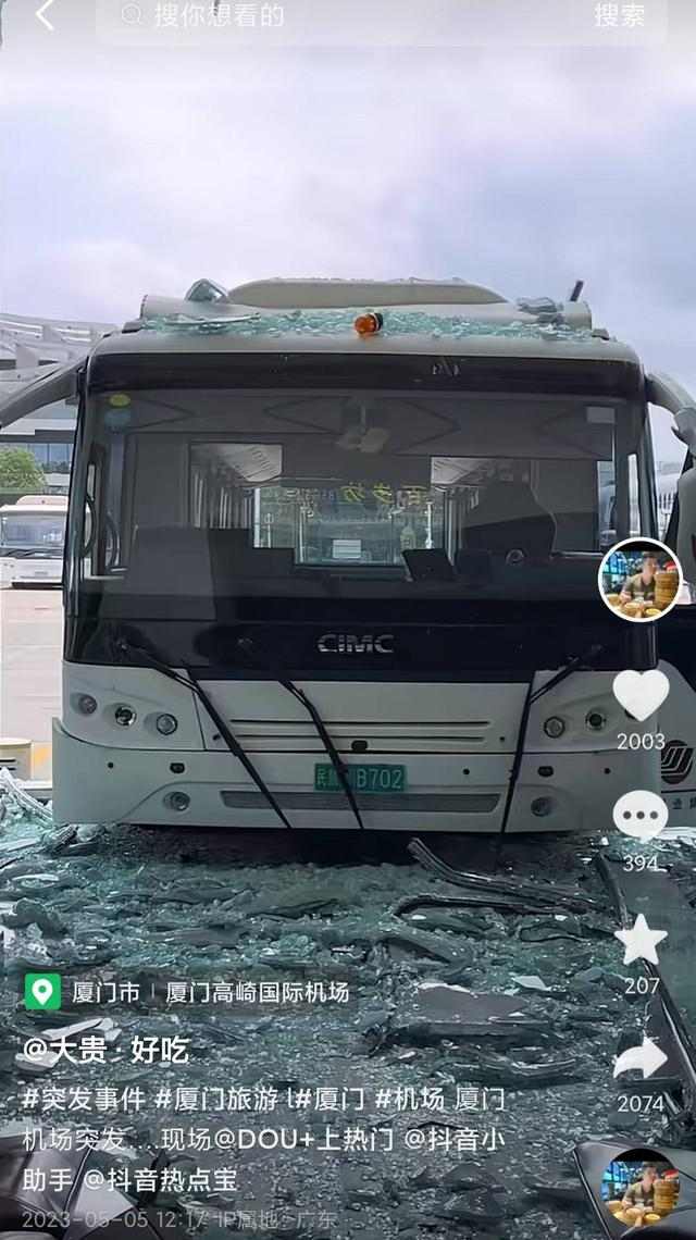 摆渡车撞入候机楼原因调查,无人受伤运行正常(图1)