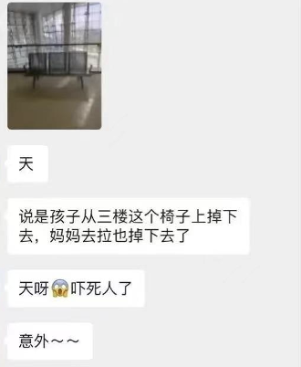 上海科技馆突发坠楼事故母女双双遇难 安全防护引质疑(图3)