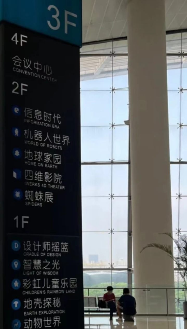 上海科技馆突发坠楼事故母女双双遇难 安全防护引质疑(图4)