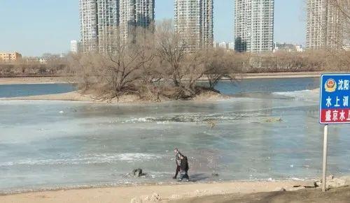 沈阳长白岛公园冰面破裂致两少年溺亡 安全警示需重视(图2) 沈阳长白岛公园冰面破裂致两少年溺亡 安全警示需重视(图2)