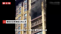 河南滑县一住户家发生爆炸2死5伤