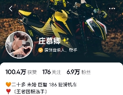 重庆聚贤岩隧道摩托车相撞致4人死亡 两车高速逆向行驶酿悲剧(图3)