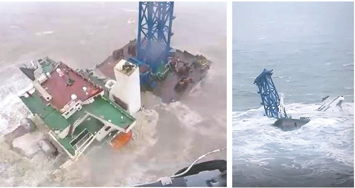 广东阳江海上风电施工船遇险沉没 27人失联救援进行中(图1)