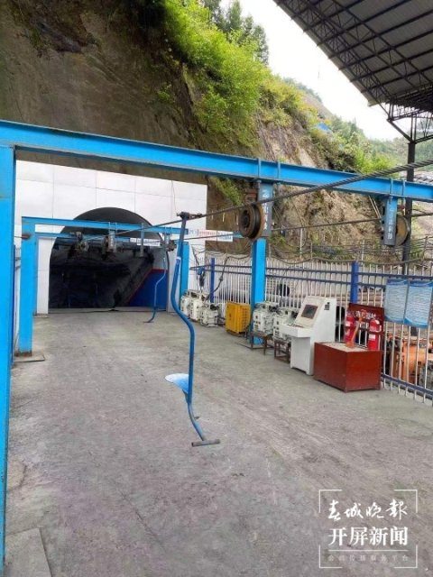 云南富源县煤矿透水事故4人被困全部遇难 救援工作结束(图2)