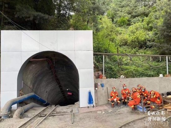 云南富源县煤矿透水事故4人被困全部遇难 救援工作结束(图1)