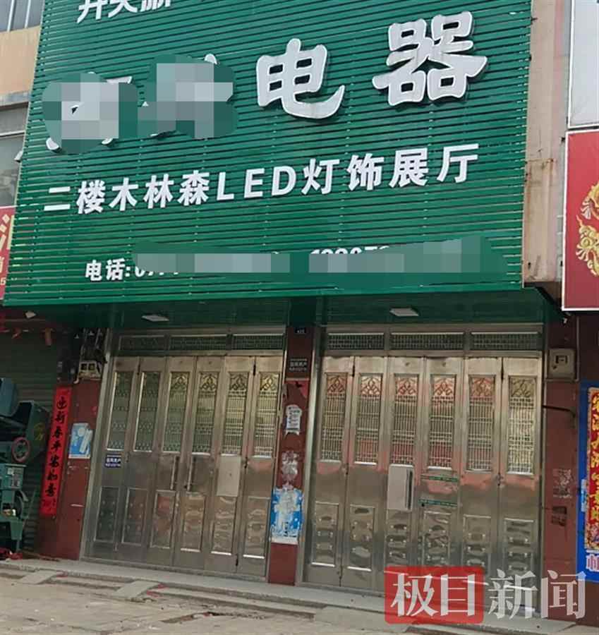广西贺州电器店货梯坠落致2死1伤 安全隐患引关注(图1)