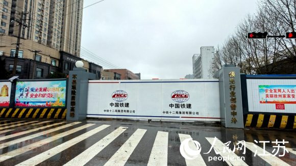 徐州地铁3号线二期工地坍塌致1人死亡 两家公司被禁承揽新工程(图2)