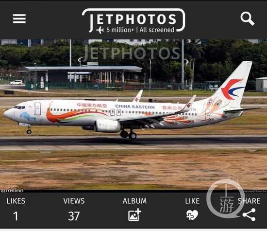 东航MU5735航班广西梧州坠毁 133人失联救援紧张进行(图7)