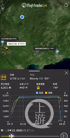 东航MU5735航班广西梧州坠毁 133人失联救援紧张进行(图6)