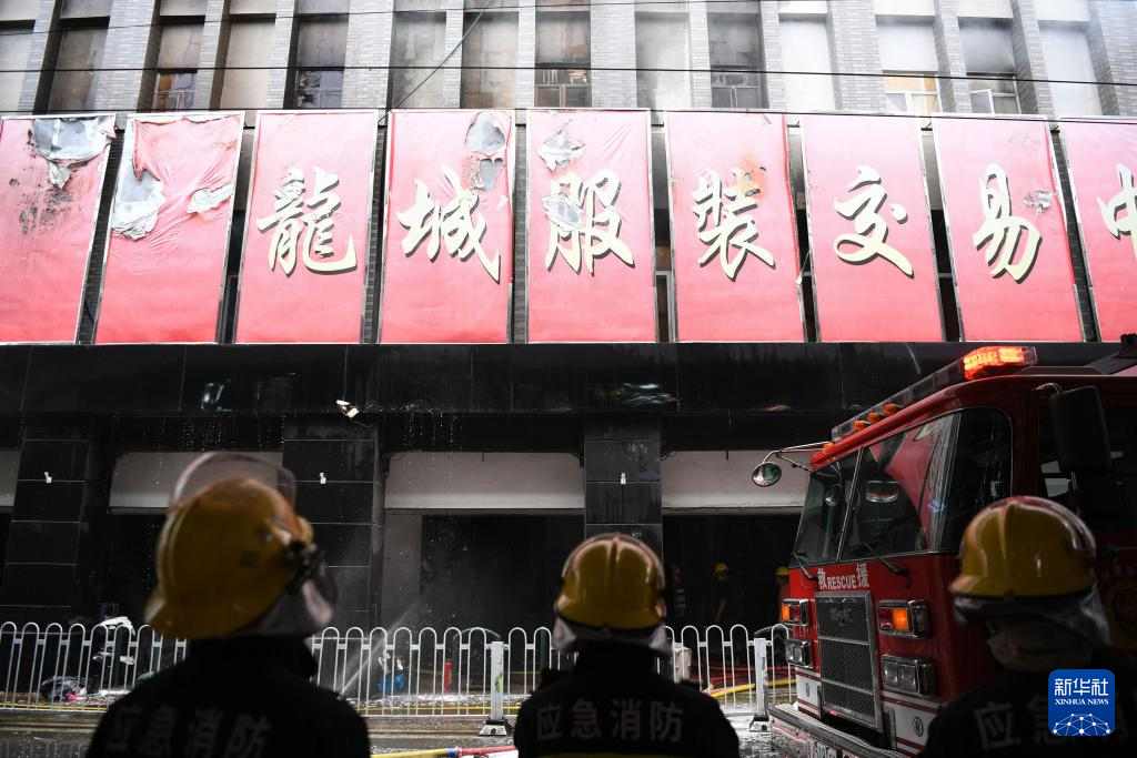 广州荔湾区人民南路市场火灾致1人死亡 失联人员确认遇难(图1)